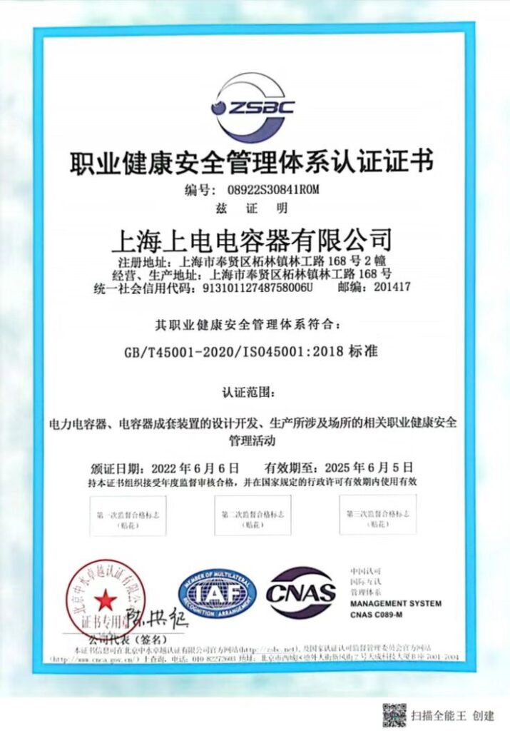 ISO 45001