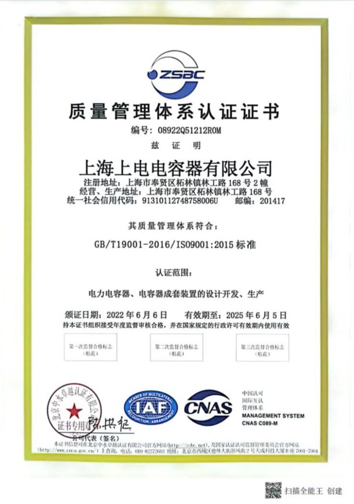 ISO 9001